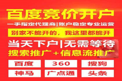 百度竞价案例：低成本高回报的秘诀