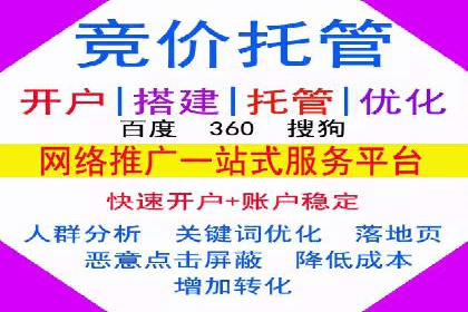 百度竞价包年推广案例：品牌提升的秘诀