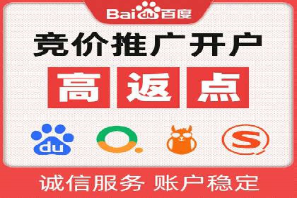 百度推广操作指南：新手快速入门案例