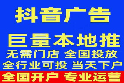 短视频信息流崛起：抖音的流量变革案例